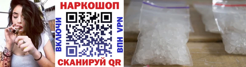Где купить наркоту Елец A PVP  Cocaine  АМФ  МАРИХУАНА  ГАШ  МЕФ 