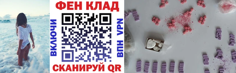 АМФ Розовый Елец