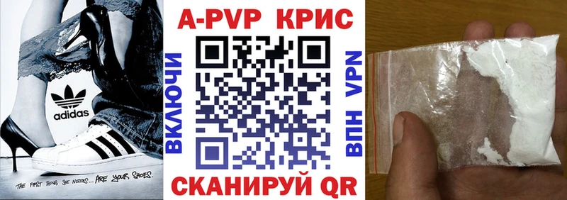 Альфа ПВП СК КРИС  Елец 