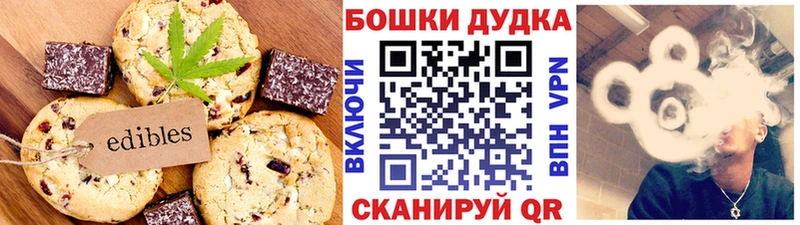 Cannafood конопля  ссылка на мегу онион  Елец 