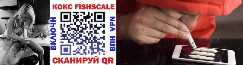 КОКАИН 98% где продают наркотики Елец