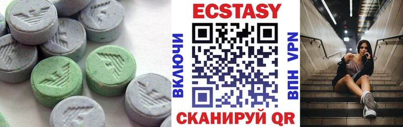 наркотики  omg онион  Экстази 280 MDMA  мориарти телеграм  Елец 