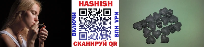 ГАШИШ AMNESIA HAZE  Елец 