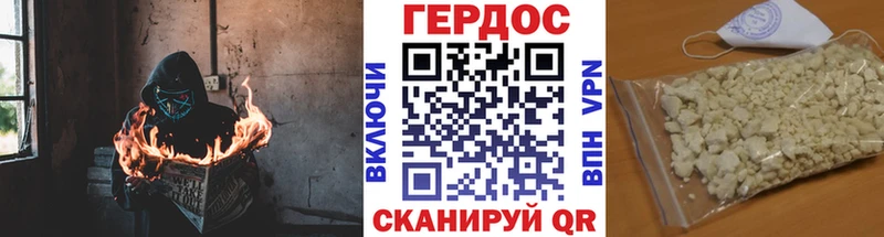 ГЕРОИН Афган  наркошоп  Елец 