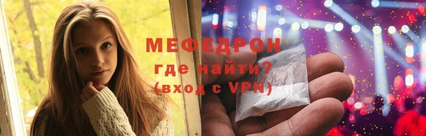 крисы Верея