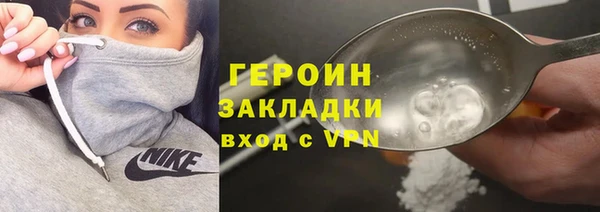 ГАЛЛЮЦИНОГЕННЫЕ ГРИБЫ Верхнеуральск