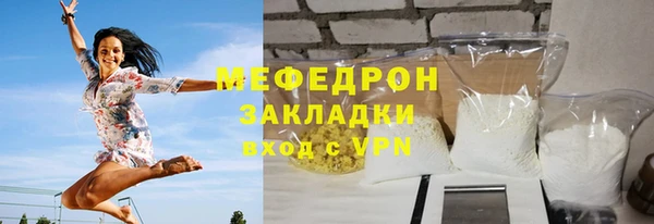 ГАЛЛЮЦИНОГЕННЫЕ ГРИБЫ Верхнеуральск