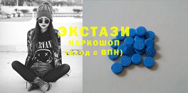 крисы Верея
