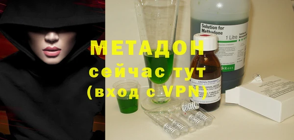 метамфетамин Бежецк