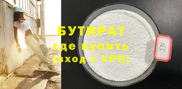 ГАЛЛЮЦИНОГЕННЫЕ ГРИБЫ Верхнеуральск
