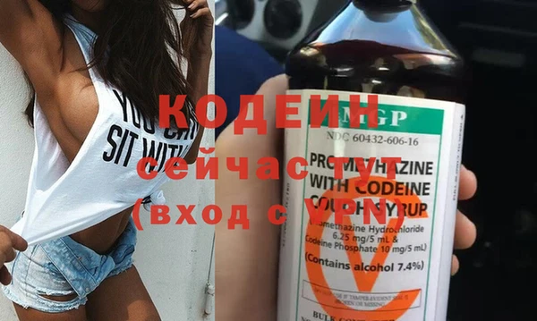 PSILOCYBIN Верхний Тагил
