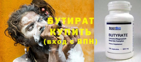 ГАЛЛЮЦИНОГЕННЫЕ ГРИБЫ Верхнеуральск