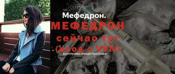 ГАЛЛЮЦИНОГЕННЫЕ ГРИБЫ Верхнеуральск