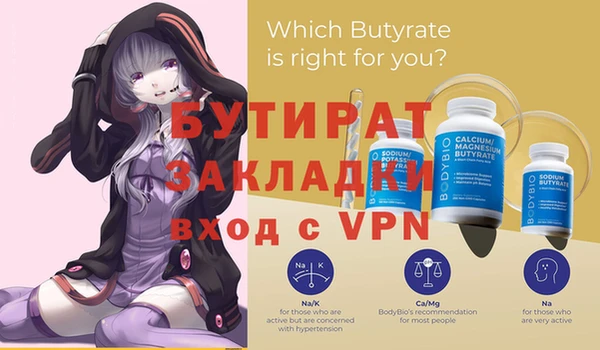 ГАЛЛЮЦИНОГЕННЫЕ ГРИБЫ Верхнеуральск