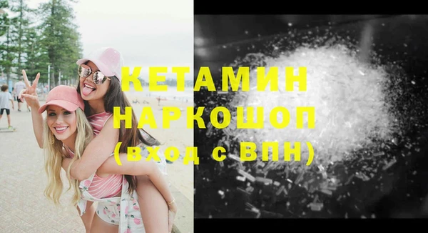 ГАЛЛЮЦИНОГЕННЫЕ ГРИБЫ Верхнеуральск