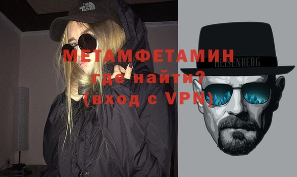ГАЛЛЮЦИНОГЕННЫЕ ГРИБЫ Верхнеуральск