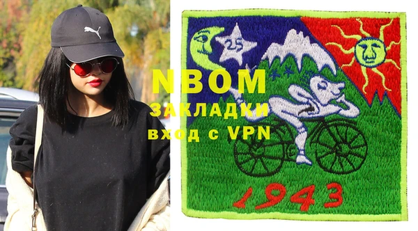 ГАЛЛЮЦИНОГЕННЫЕ ГРИБЫ Верхнеуральск