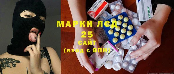 ГАЛЛЮЦИНОГЕННЫЕ ГРИБЫ Верхнеуральск