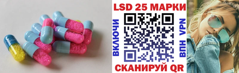 где купить   Елец  LSD-25 экстази ecstasy 