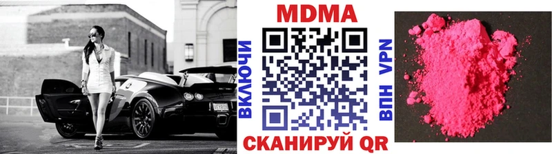 MDMA кристаллы  shop клад  Елец 