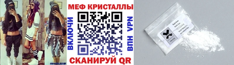 даркнет сайт  Елец  МЕФ кристаллы 
