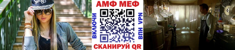 Метамфетамин Декстрометамфетамин 99.9%  хочу   kraken ссылки  Елец 