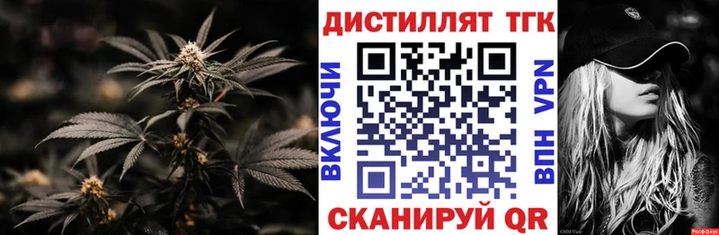 купить  сайты  darknet телеграм  Дистиллят ТГК гашишное масло  Елец 
