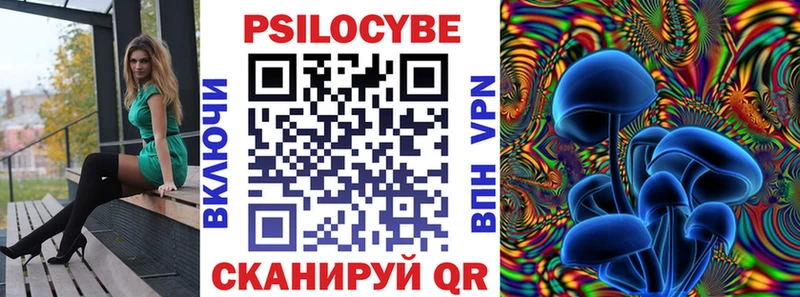 Галлюциногенные грибы мухоморы где продают Елец